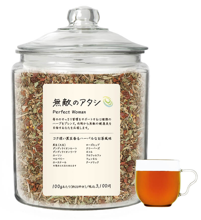 無敵のアタシ