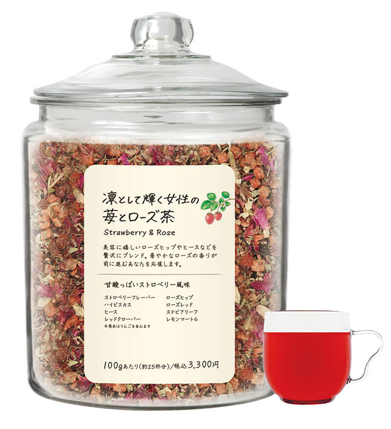 女性の苺とローズ茶