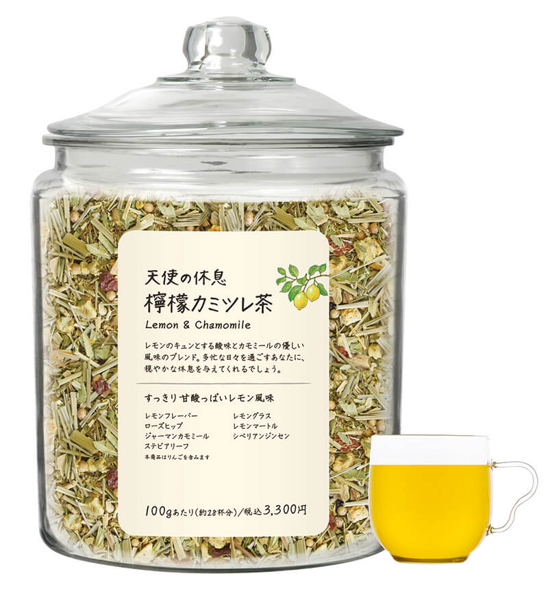 檸檬カミツレ茶