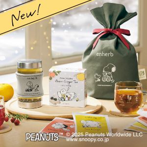 あったかハーブティーに感謝を込めて