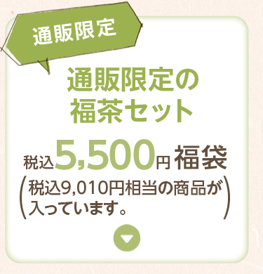 ハーブ専門店 Enherb 公式webサイト 年 福袋 サントリーグループのハーブ専門店 Enherb エンハーブ ハーブティー エッセンシャルオイル ハーブコスメ 株式会社コネクト ハーブ専門店 Enherb 公式webサイト 年 福袋 サントリーグループのハーブ専門店 Enherb エンハーブ ハーブティー エッセンシャルオイル ハーブコスメ 株式会社コネクト