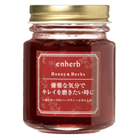 Honey & Herbs 優雅な気分でキレイを磨きたい時に