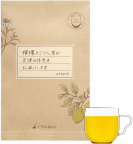 天使の休息 檸檬カミツレ茶