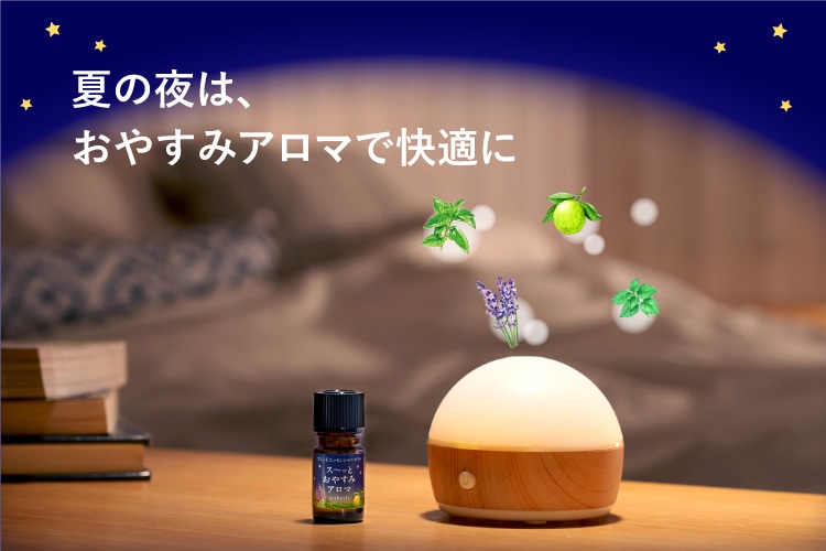 ハーブ専門店「enherb（エンハーブ）」公式WEBサイト ぐっすり