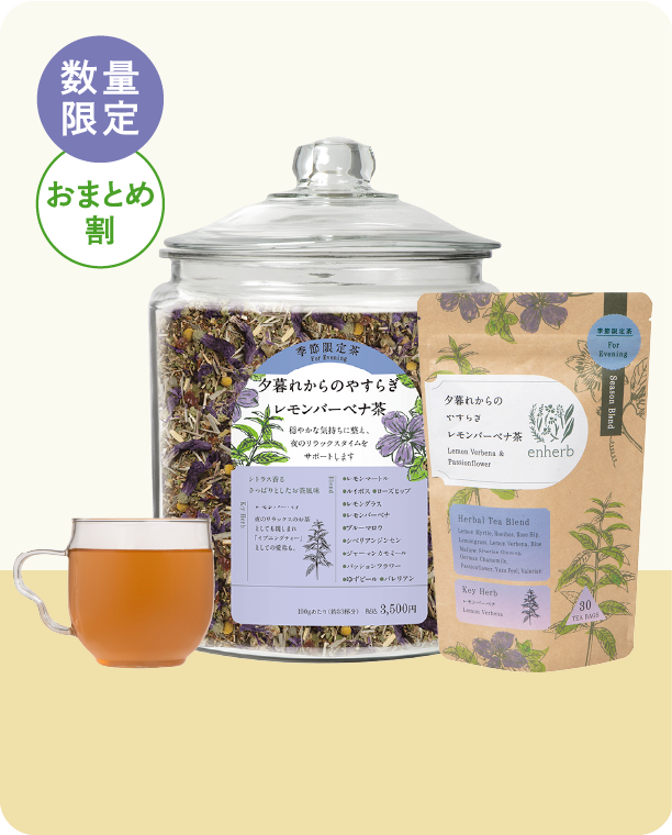 数量限定