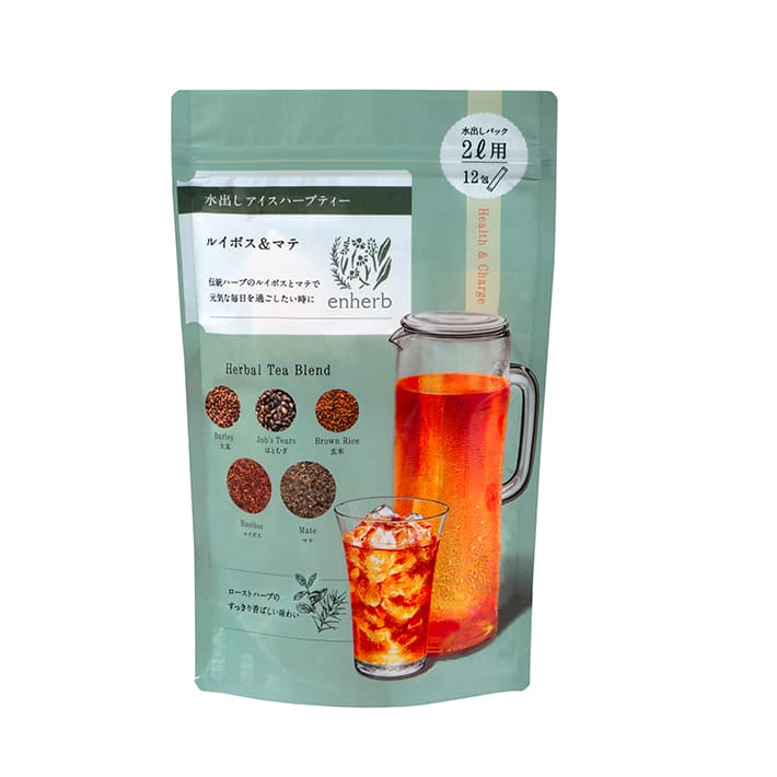 水出しハーブティー ルイボス＆マテ