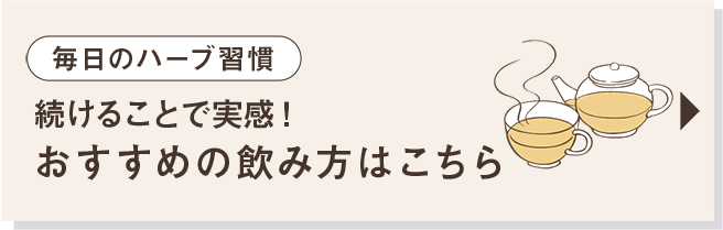 続けることで実感！3ヶ月プログラムとは？