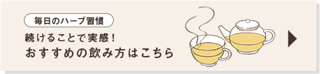 続けることで実感！3ヶ月プログラムとは？