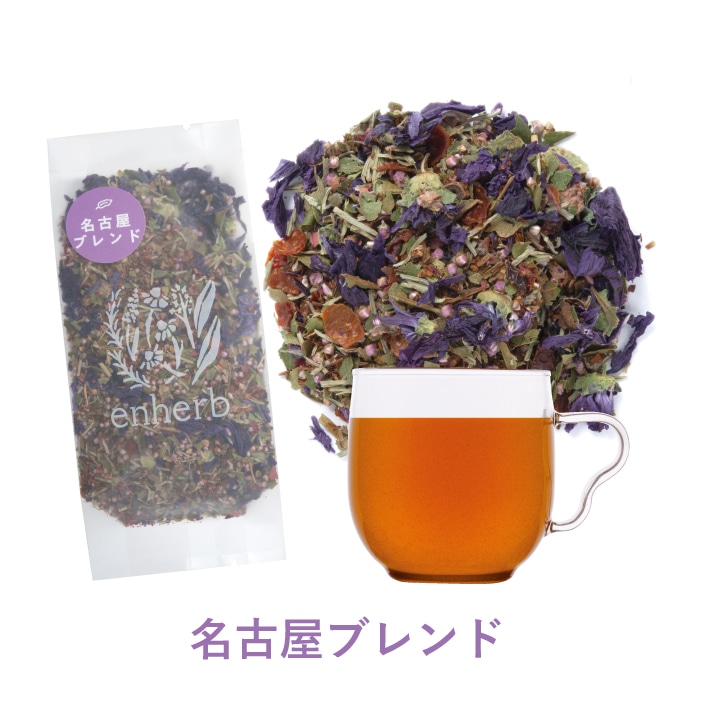 ご当地ハーブティーお取り寄せセット