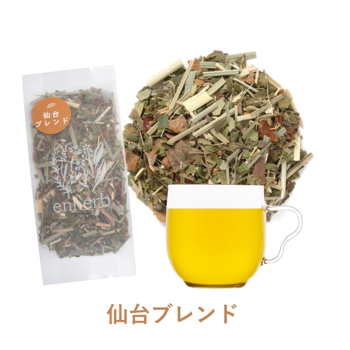 ご当地ハーブティーお取り寄せセット