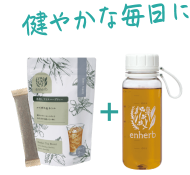 めぐりサポートに