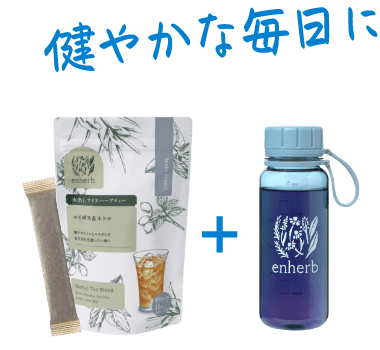 めぐりサポートに