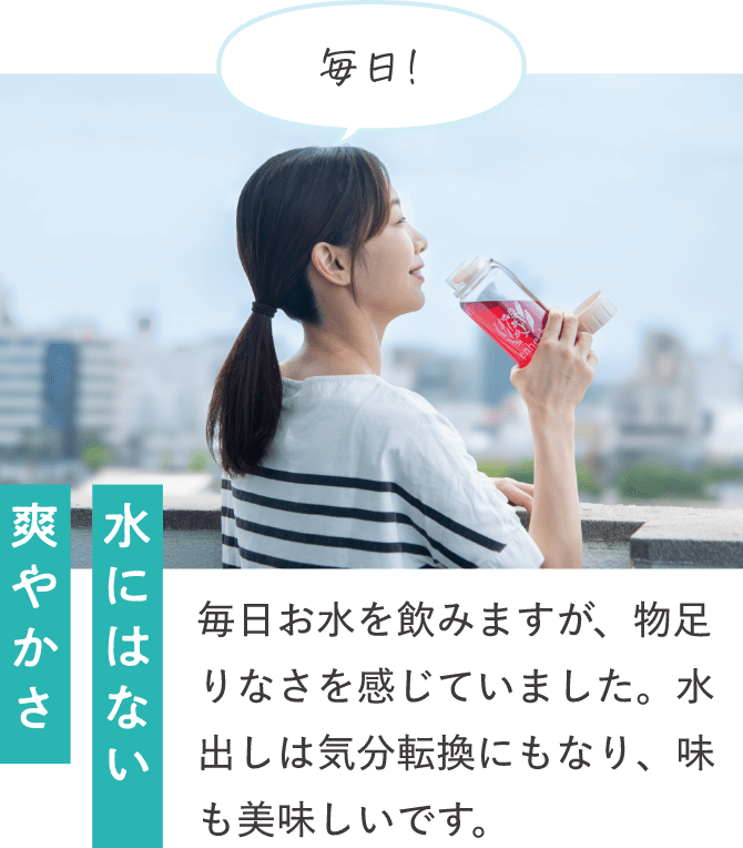 美味しすぎて… 友人の紹介で試したら、美味しさにどハマリ！好きすぎて水出しを職場にも持って行き、一日中飲んでいます。