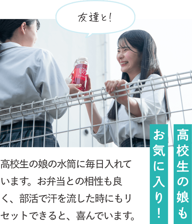子供も大好きな優しい甘さ レモンの水出しは、酸味が苦手でも美味しく飲める、ほのかな甘さが魅力。子供も美味しいと絶賛！ジュース代わりに罪悪感なく飲ませています。