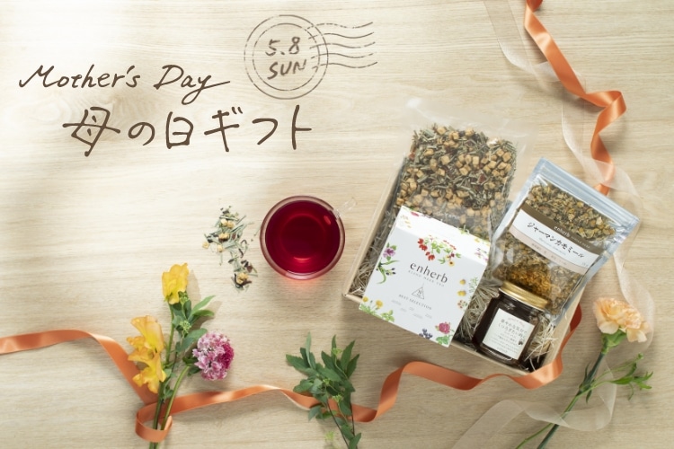母の日ギフト特集