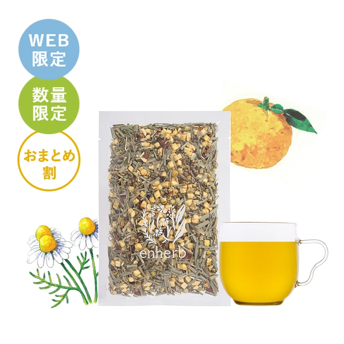 ひと口飲むたびに、ココロほぐれる柚子の香りとやさしい甘みで、おもわず天使もうたたねしてしまいそうなリラックスハーブティー柚子カミツレ茶