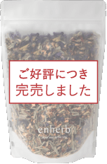 おまもり温茶-エキナセアしょうが- 茶葉200g