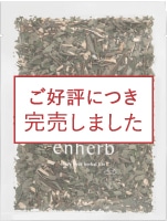 島根県産くろもじ茶 茶葉20g