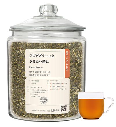 グズグズすーっとさせたい時に