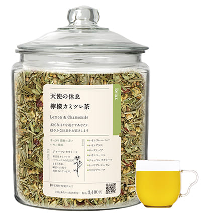 天使の休息 檸檬カミツレ茶