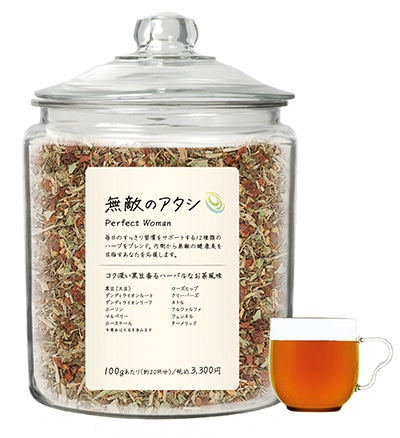 無敵のアタシ
