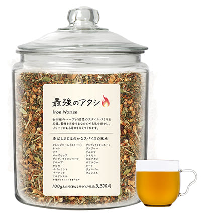 最強のアタシ