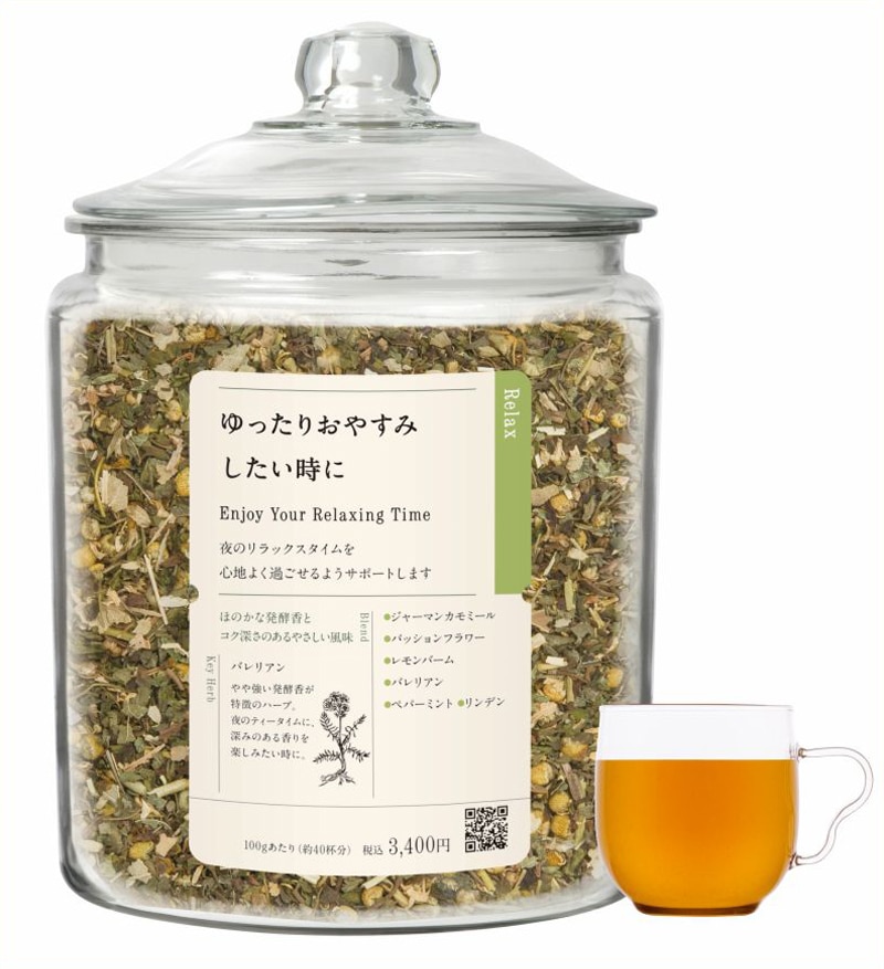 ゆったりおやすみしたい時に
