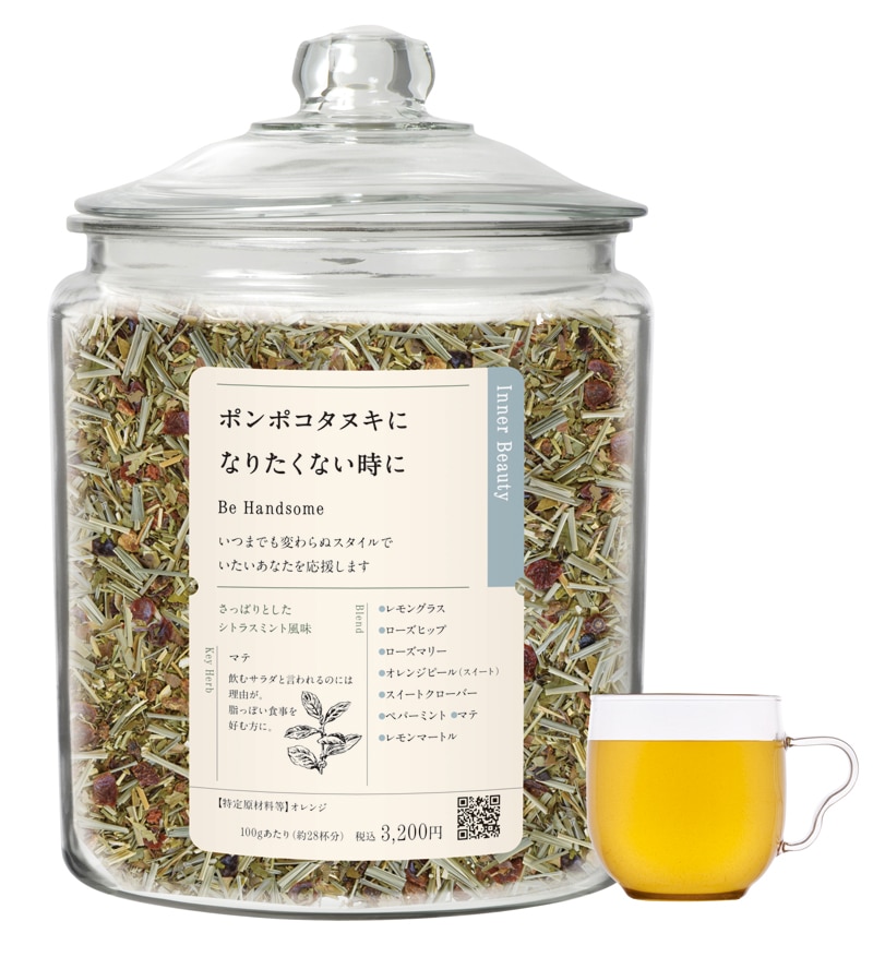 ポンポコタヌキになりたくない時に