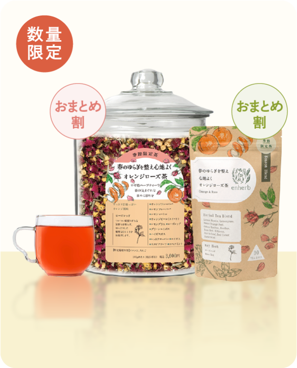 数量限定