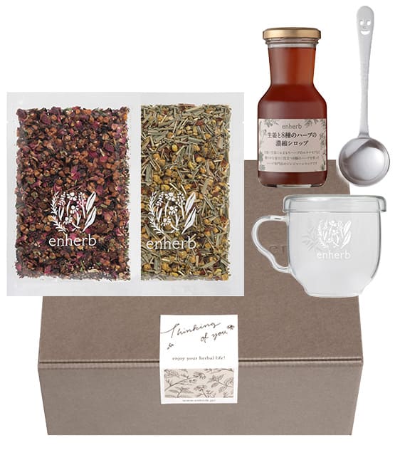 ハーブシロップを追加したボリューム満点の豪華ギフトセット例