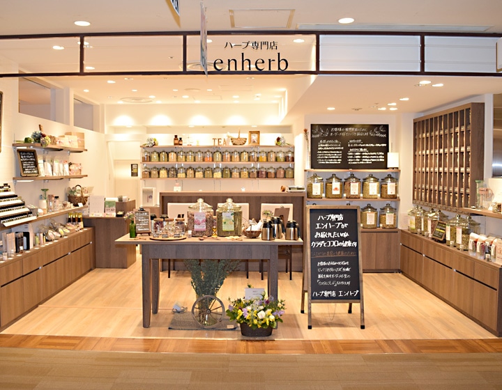 ハーブ専門店 Enherb 公式webサイト ルミネ新宿店 サントリーグループのハーブ専門店 Enherb エンハーブ ハーブティー エッセンシャルオイル ハーブコスメ 株式会社コネクト