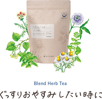 Blend Herb tea ぐっすりおやすみしたい時に