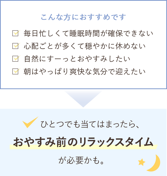 ハーブ専門店 Enherb 公式webサイト ぐっすりおやすみしたい時に サントリーグループのハーブ専門店 Enherb エンハーブ ハーブティー エッセンシャルオイル ハーブコスメ 株式会社コネクト ハーブ専門店 Enherb 公式webサイト ぐっすりおやすみしたい時に サントリーグループのハーブ専門店 Enherb エンハーブ ハーブティー エッセンシャルオイル ハーブコスメ 株式会社コネクト