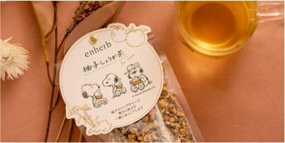 PEANUTS メッセージタグ付き 柚子しょうが茶