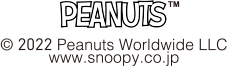 (C) 2022 Peanuts Worldwide LLC www.snoopy.co.jp