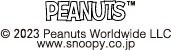 (C) 2023 Peanuts Worldwide LLC www.snoopy.co.jp
