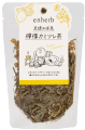 茶葉50ｇ/約14杯分