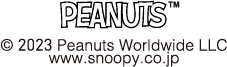 (C) 2023 Peanuts Worldwide LLC www.snoopy.co.jp