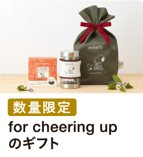 for cheering upのギフト