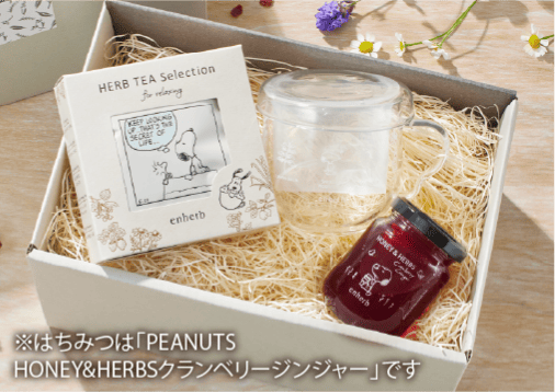 PEANUTS　ハーブティー3点ギフト