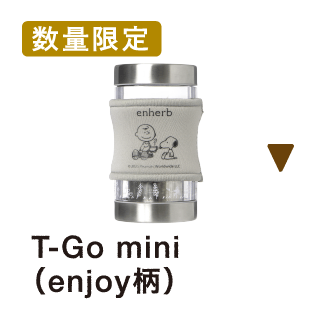 【数量限定】T-Go mini （enjoy柄）