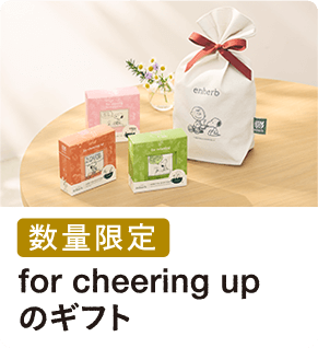 for cheering upのギフト