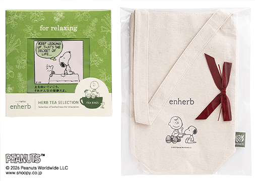 PEANUTS for relaxing ラッピングバッグ付（オフホワイト）