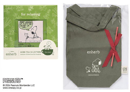 PEANUTS for relaxing ラッピングバッグ付（オフホワイト）