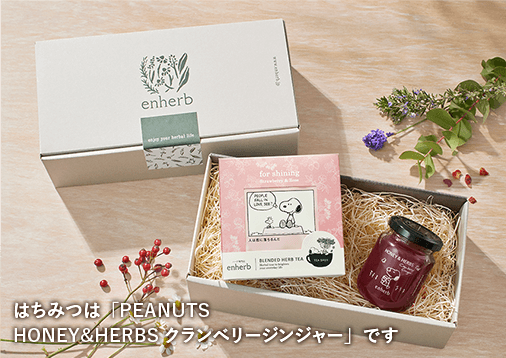 PEANUTS for shining&はちみつ