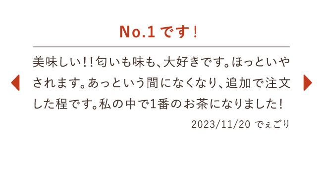 No.1です！