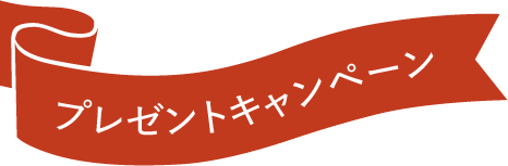伊予柑はちみつプレセント