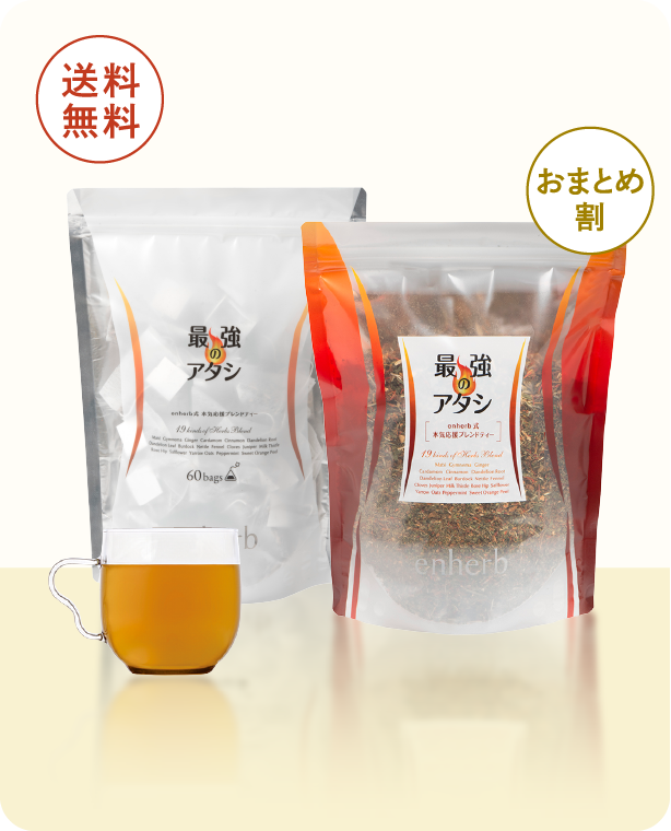 送料無料、おまとめ割