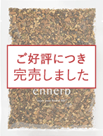 茶葉50g