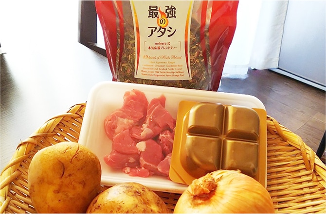 ブレンドハーブティー 最強のアタシ×カレー